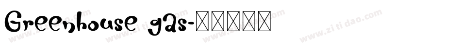 Greenhouse gas字体转换